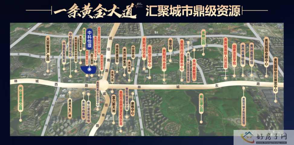 中科怡璟|为什么地段是永恒的买房秘笈?            </h1>(图3)