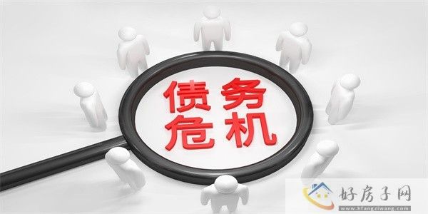 最新消息!恒大地产资不抵债!碧桂园上半年预亏损！楼市下半年如何发展？