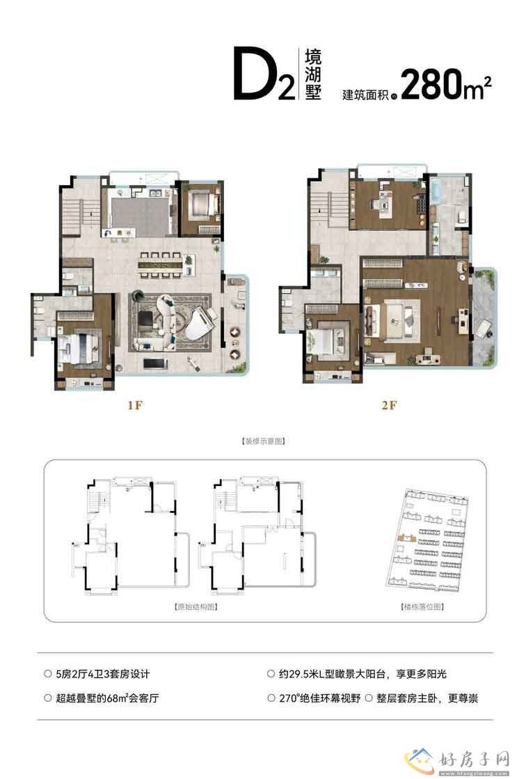 常州天目雍璟府目前在售120-280㎡户型!配套有哪些?            </h1>(图5)
