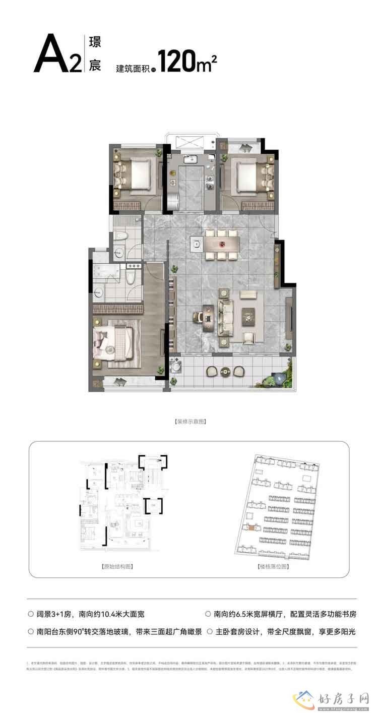 常州天目雍璟府目前在售120-280㎡户型!配套有哪些?            </h1>(图6)