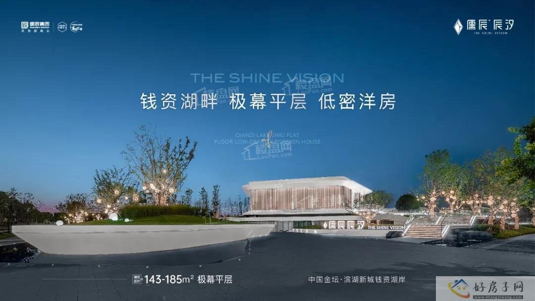 常州金坛儒辰辰汐上新72套 整体均价约23597元/㎡            </h1>(图4)