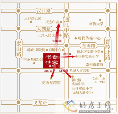 常州书香世家花园 府芯德系精工现房 三大优势选择理由！            </h1>(图2)