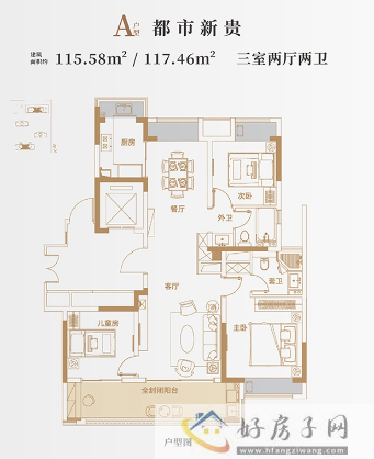 常州书香世家花园 府芯德系精工现房 三大优势选择理由！            </h1>(图7)