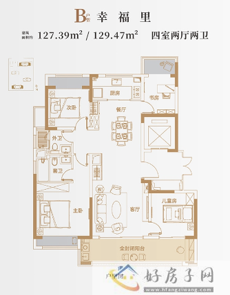常州书香世家花园 府芯德系精工现房 三大优势选择理由！            </h1>(图8)