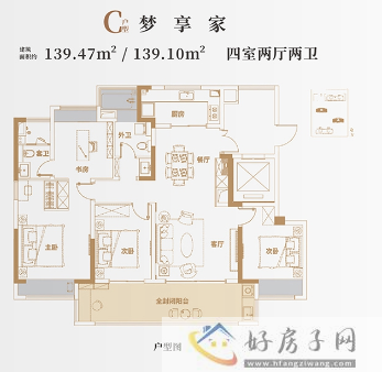 常州书香世家花园 府芯德系精工现房 三大优势选择理由！            </h1>(图9)