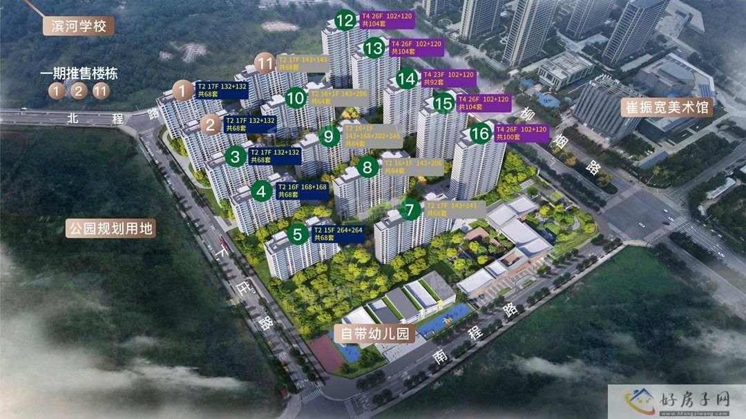 楼盘动态每日速报：8月12日最新销售信息            </h1>(图1)