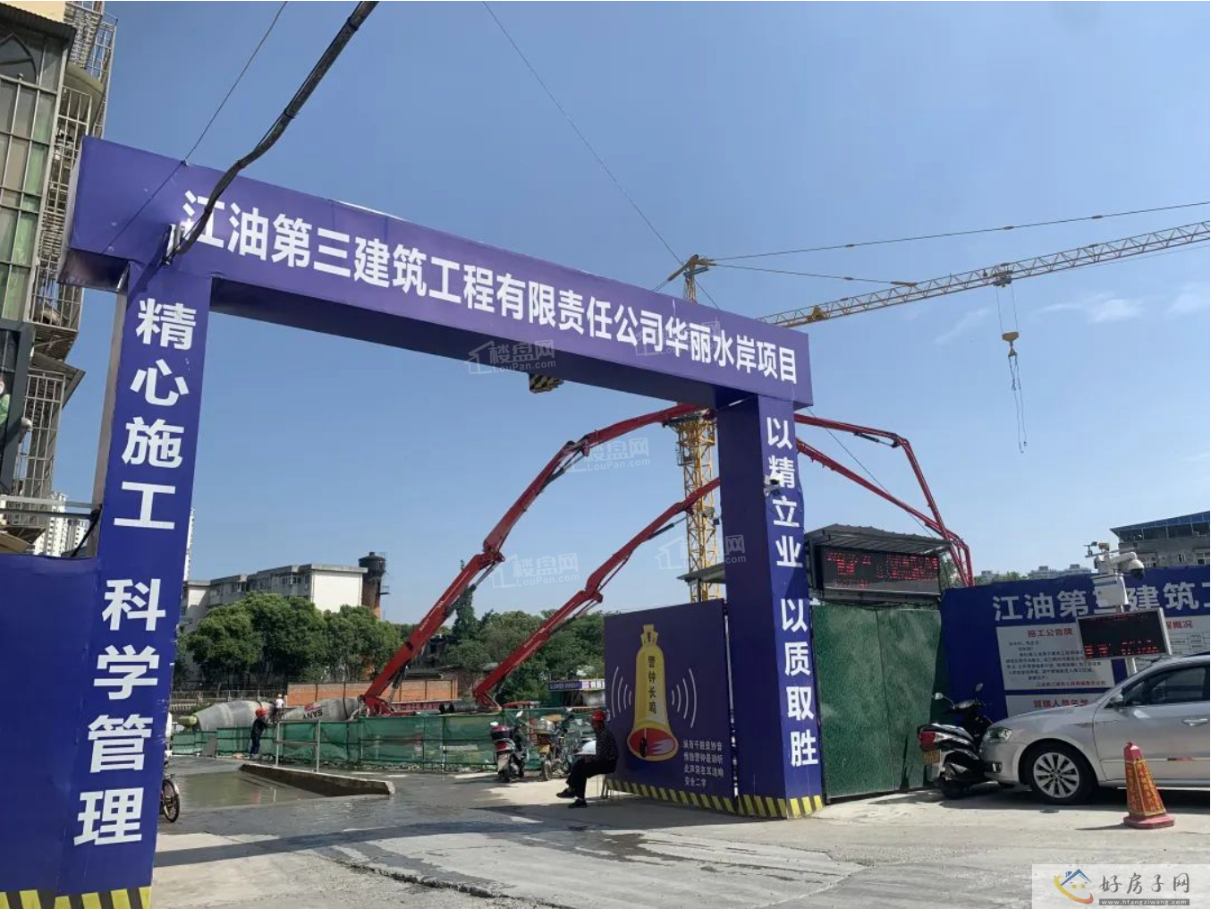 江油华丽水岸开盘了吗？            </h1>(图2)