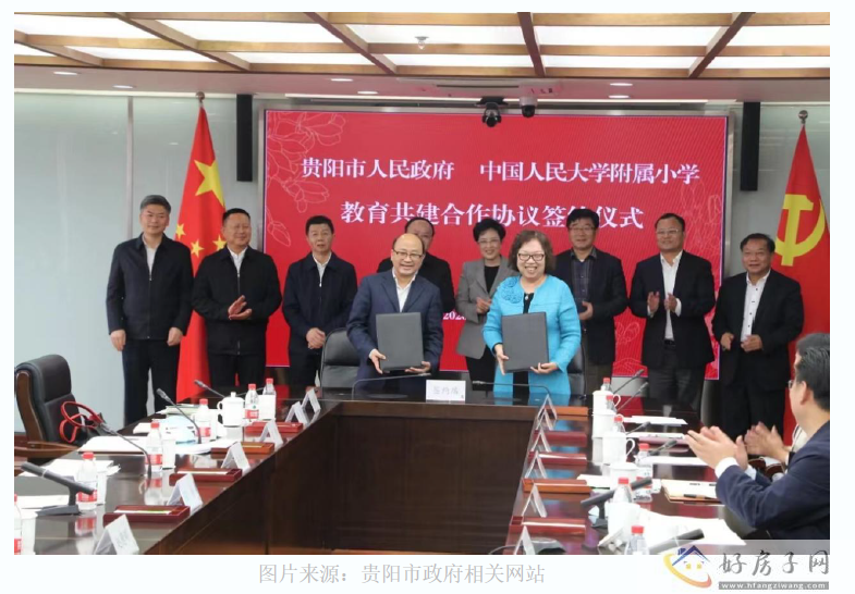 甲第之上，再启新篇！ 北京恩祥集团再次摘得人大附小旁优质地块            </h1>
                            <h2 class=subtitle>
                    恩祥集团，为贵阳教育再革新                </h2>(图2)