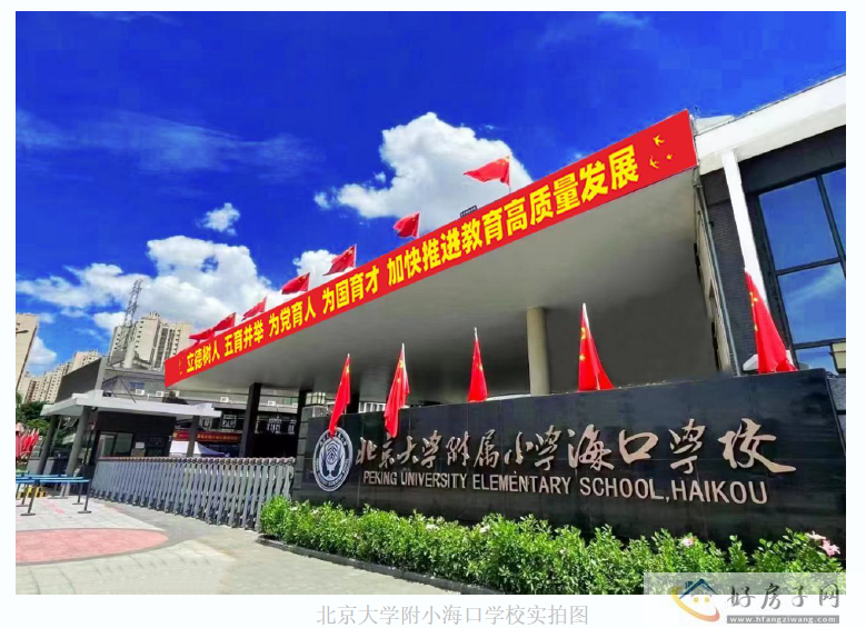 甲第之上，再启新篇！ 北京恩祥集团再次摘得人大附小旁优质地块            </h1>
                            <h2 class=subtitle>
                    恩祥集团，为贵阳教育再革新                </h2>(图4)