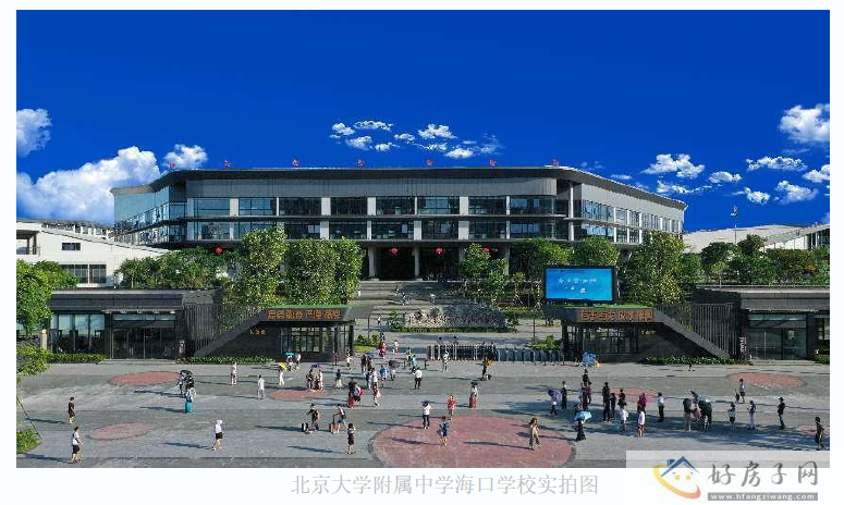 甲第之上，再启新篇！ 北京恩祥集团再次摘得人大附小旁优质地块            </h1>
                            <h2 class=subtitle>
                    恩祥集团，为贵阳教育再革新                </h2>(图3)