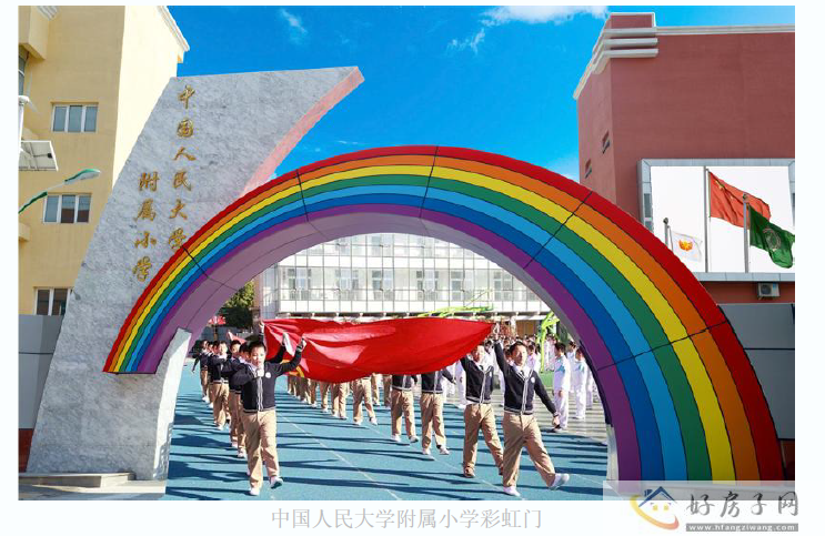 甲第之上，再启新篇！ 北京恩祥集团再次摘得人大附小旁优质地块            </h1>
                            <h2 class=subtitle>
                    恩祥集团，为贵阳教育再革新                </h2>(图5)