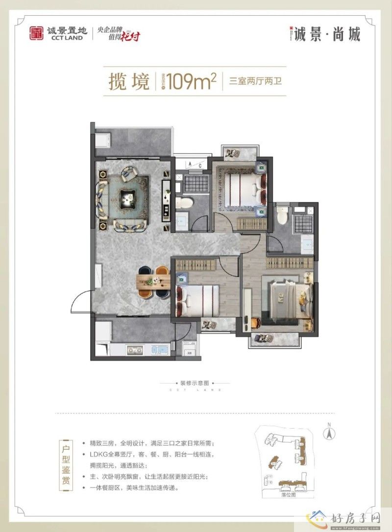 诚景尚城7月家音丨夏风传家音 美好如期至——工程进度实景            </h1>(图11)