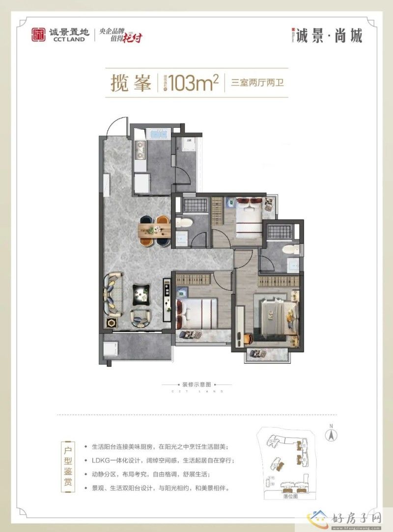 诚景尚城7月家音丨夏风传家音 美好如期至——工程进度实景            </h1>(图10)