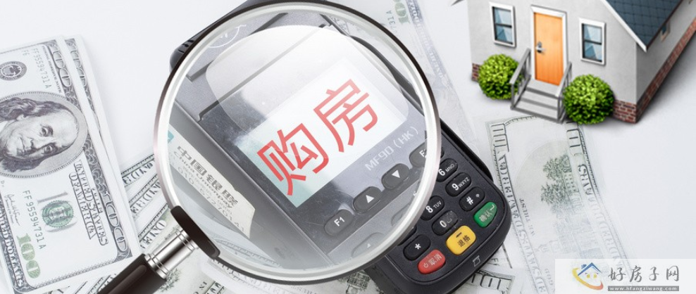 最新消息!证监会计划召集部分房企及金融机构开会，房地产政策有望放松?            </h1>(图1)