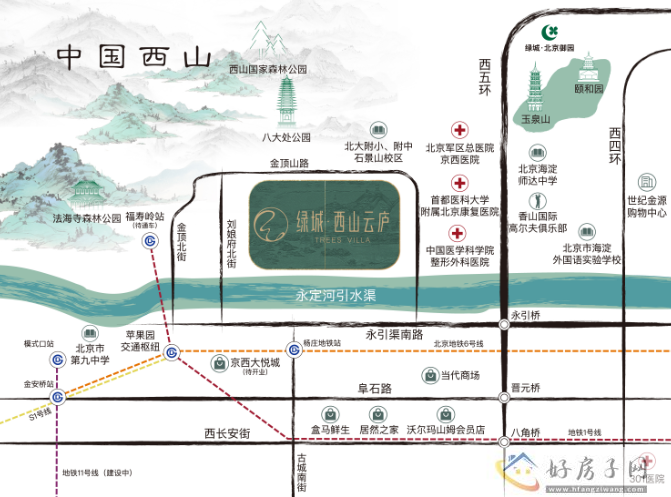 探盘!北京绿城西山云庐品质怎么样?值得购买吗?            </h1>(图3)