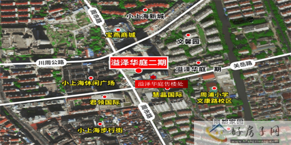 上海浦东新区新楼盘推荐!溢泽华庭怎么样?和兰香湖壹号哪个配套好            </h1>(图2)