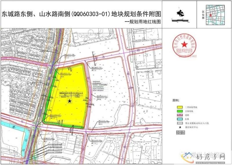 2023年常州市区首次拍地，东方新城竞得！成交楼面价9076元/㎡！            </h1>(图2)