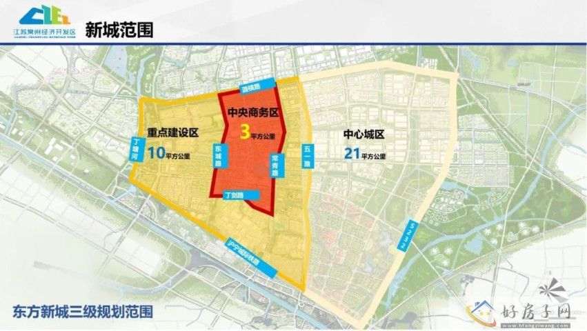 重磅！常州经开东方新城又一座地标建筑大楼来了！高度约100米！            </h1>(图5)
