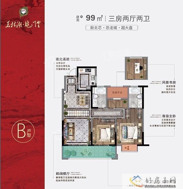 常州美林湖龙门里什么时候交房?周边生活配套怎么样?            </h1>(图4)