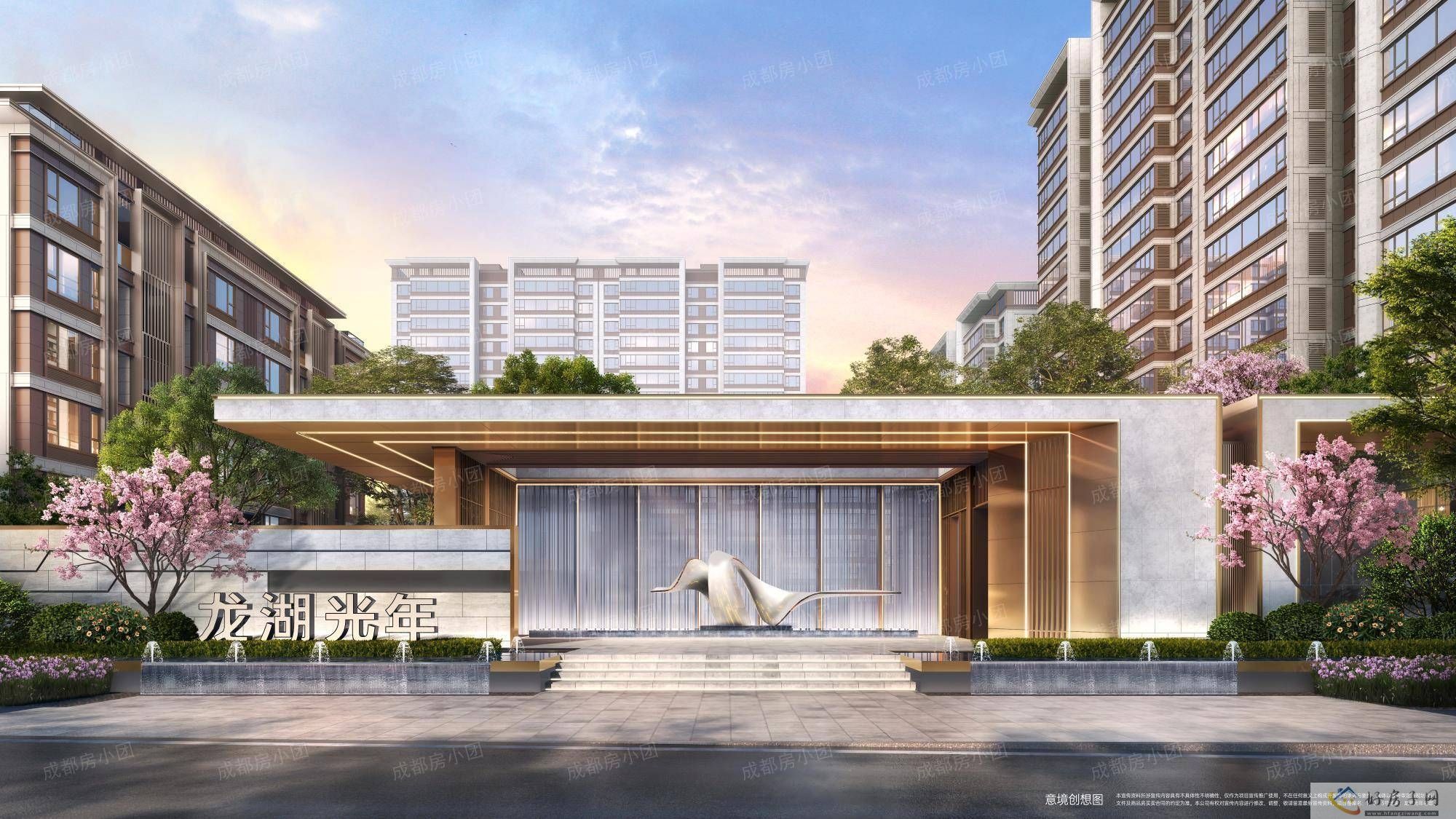 龙泉驿区龙湖光年TOD站城一体化，下一个高品质城市中芯！            </h1>(图3)