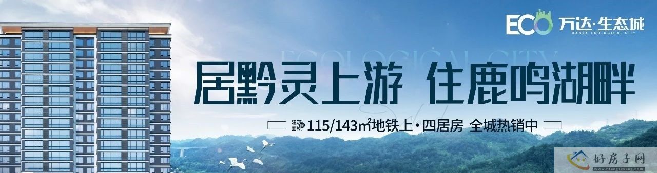 贵阳万达生态城工程进度：8月家书 | 执笔湖畔时光，家音随风而至            </h1>(图6)