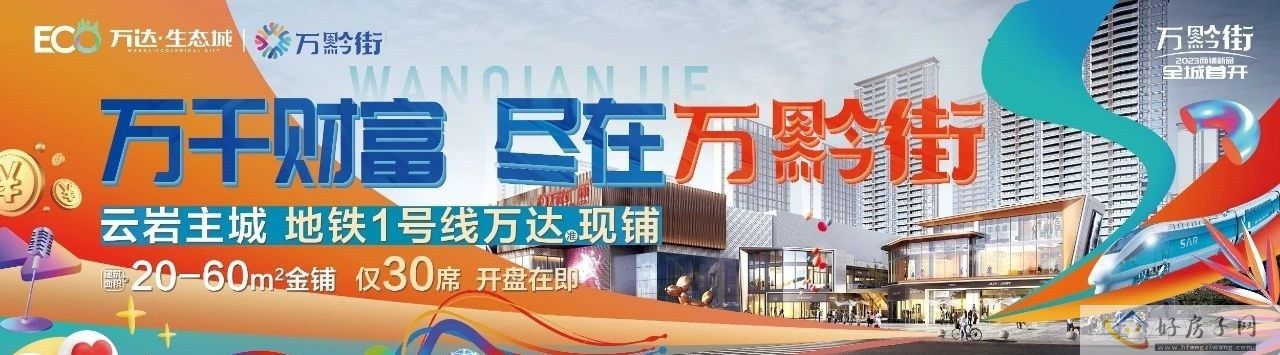 贵阳万达生态城工程进度：8月家书 | 执笔湖畔时光，家音随风而至            </h1>(图7)