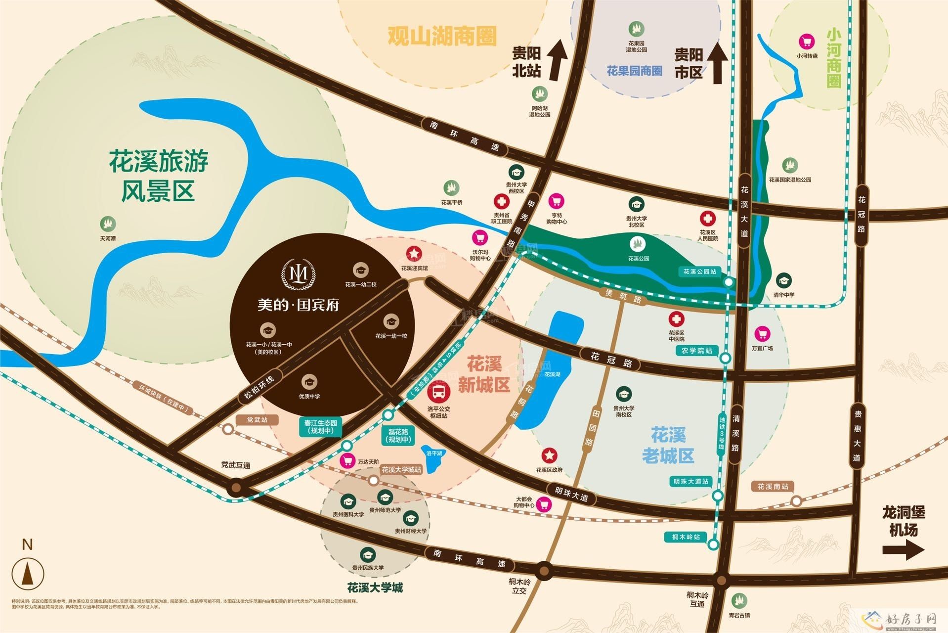 美的.国宾府项目792户住宅 获得竣工许可证            </h1>(图6)