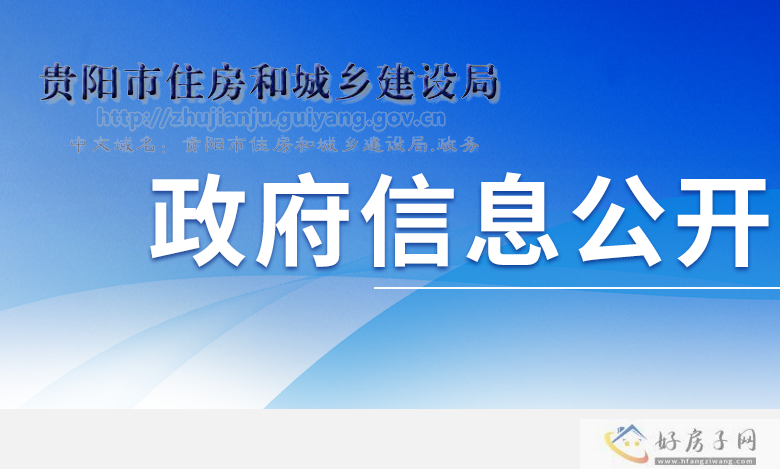 通号云璟台（通号科技广场）3#、4#楼（4#LOFT公寓）进行交付备案公示            </h1>(图1)