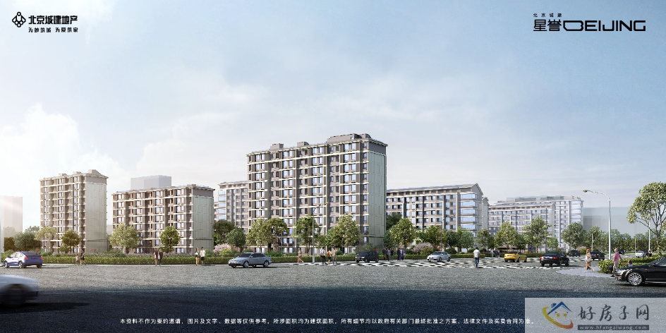 顺义刚需必选盘!北京城建星誉BEIJING怎么样?低密洋房美宅!            </h1>(图1)