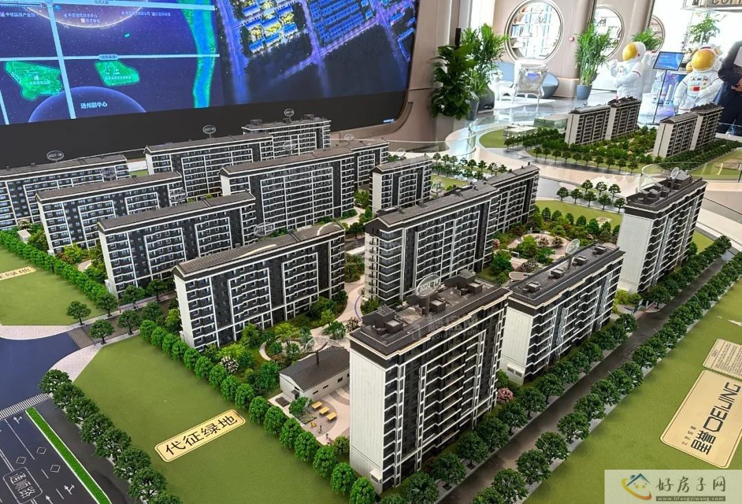 顺义刚需必选盘!北京城建星誉BEIJING怎么样?低密洋房美宅!            </h1>(图8)