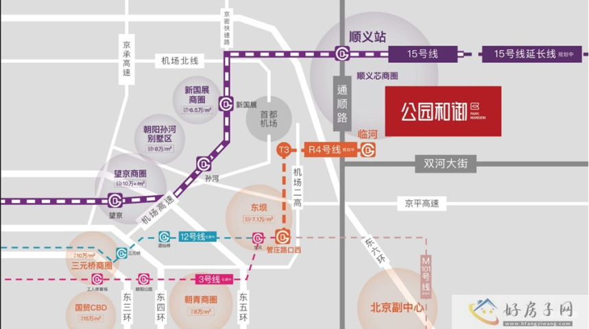顺义热盘推荐!北京公园和御好不好?看完这三大理由再决定...            </h1>(图2)