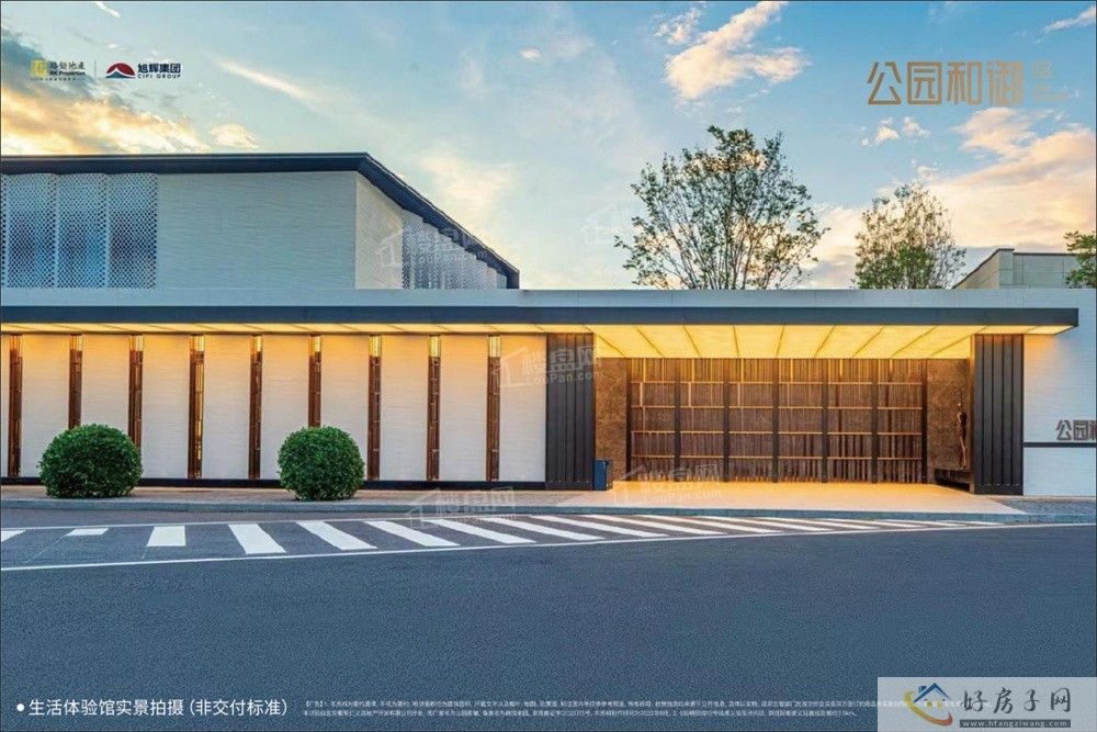 顺义热盘推荐!北京公园和御好不好?看完这三大理由再决定...            </h1>(图8)
