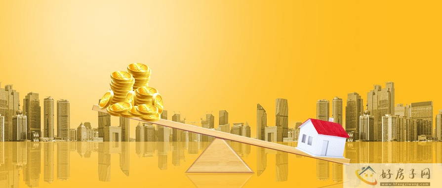 2023北京公积金政策最新调整!(提取+租赁住房+购房)!            </h1>(图2)
