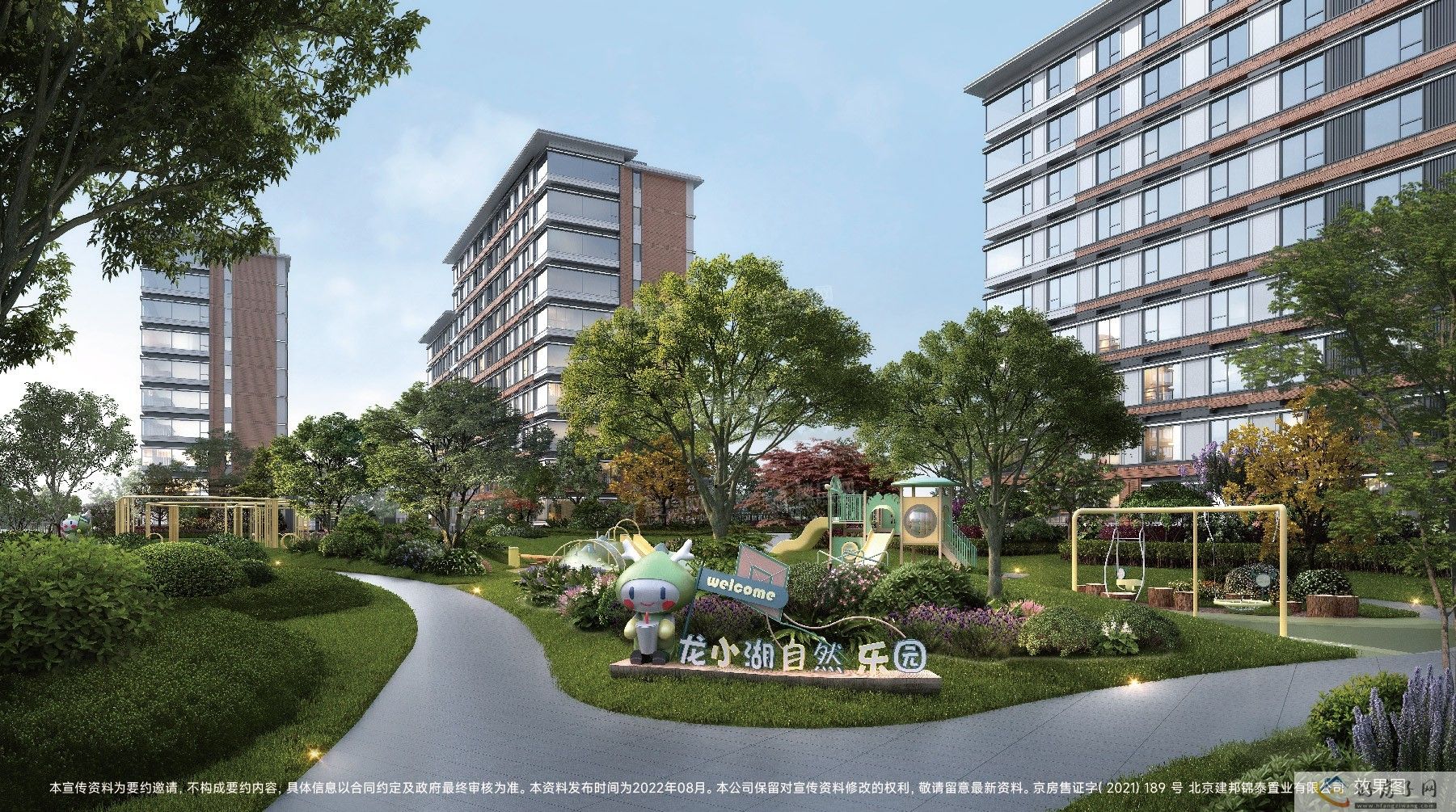 北京龙湖建工九里熙宸值得买吗?丰台理想居住选择            </h1>(图8)