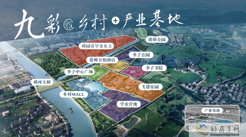 常州舜园春早金东方首批房源备案价格公示！均价19235元/㎡            </h1>(图4)