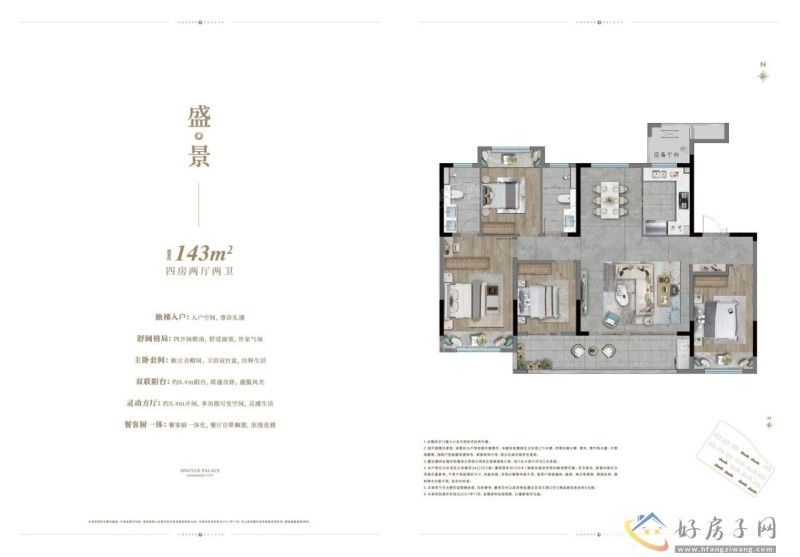 常州天宁主城洋房 22888元/㎡|保利龙湖景玥府这个楼盘怎么样?值得入手吗?            </h1>(图3)