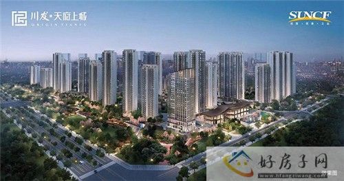 成都必买新房,天府新区川发天府上城备受关注的高端住宅区! </h1>(图3)