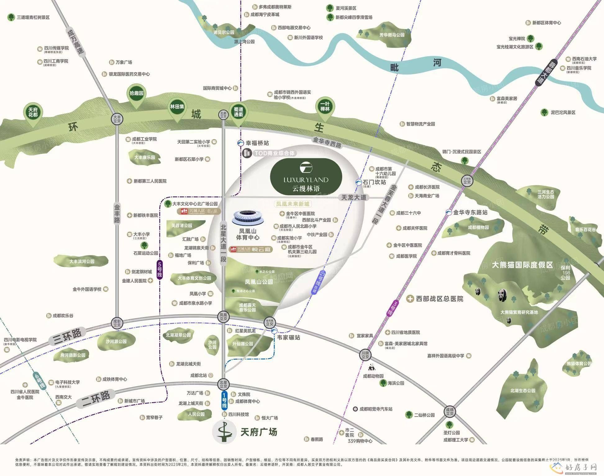 抢地成交!成都土拍又双叒叕破纪录,6宗地限价达3万/㎡以上! </h1>(图19)