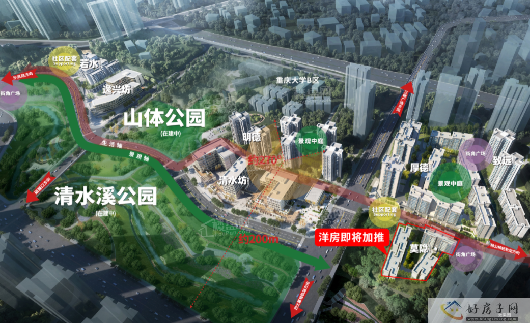 重庆万科清水甲第怎么样?万科清水甲第读哪个学校?业主们说... </h1>(图7)