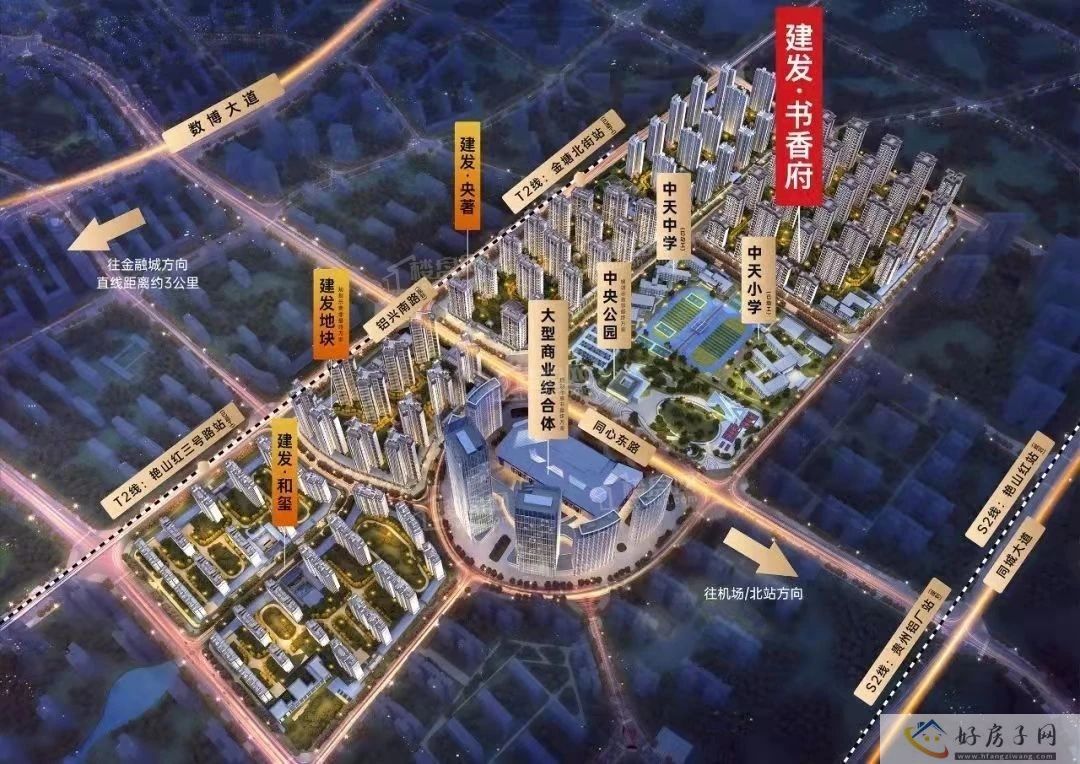 建发书香府BY-10-03-03地块项目[中学（BY-10-03-04地块）]中学竣工了！            </h1>(图3)