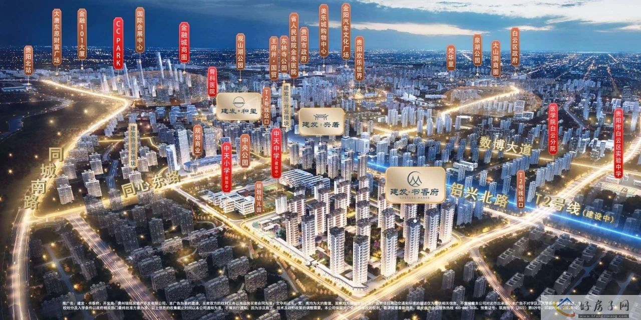 建发书香府BY-10-03-03地块项目[中学（BY-10-03-04地块）]中学竣工了！            </h1>(图6)