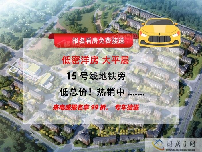 北京龙湖御湖境二期怎么样?距地铁15号线约500米            </h1>(图5)