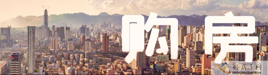 2023北京会解除限购吗?北京取消限购的最新消息            </h1>(图1)