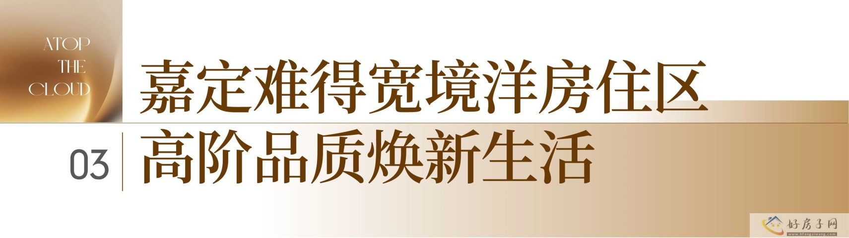 上海象屿路劲都匯云境好不好？是毛坯房吗？            </h1>(图6)