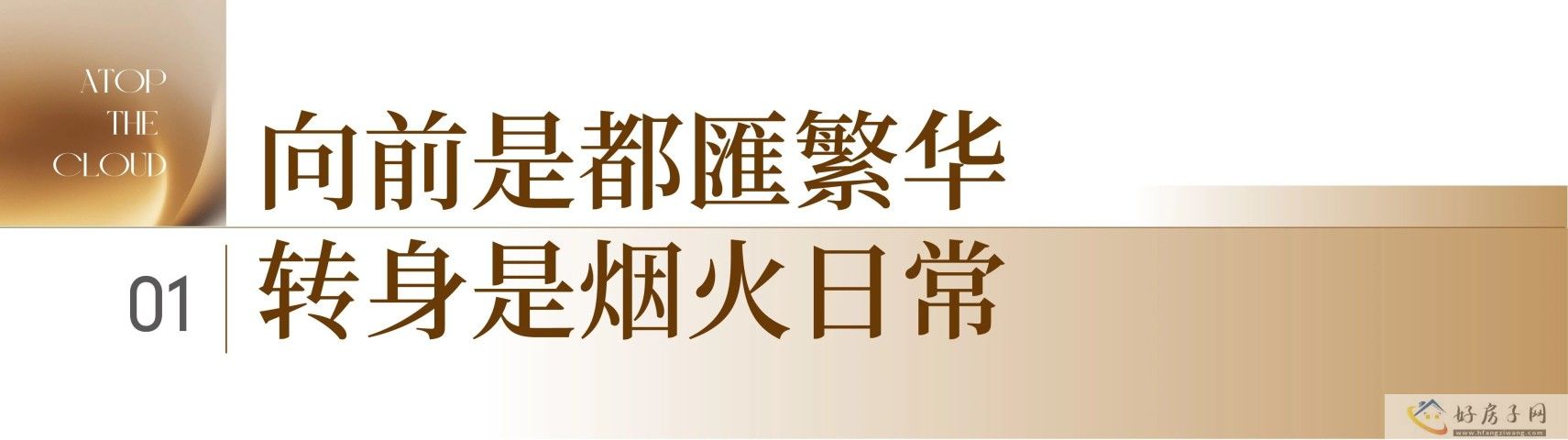 上海象屿路劲都匯云境好不好？是毛坯房吗？            </h1>(图2)