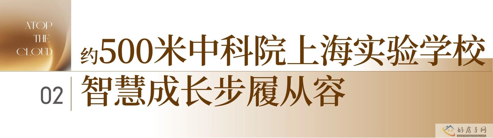 上海象屿路劲都匯云境好不好？是毛坯房吗？            </h1>(图5)