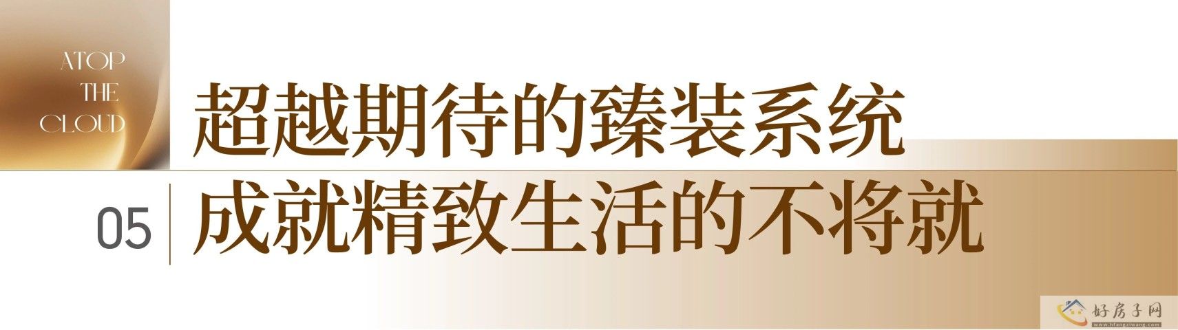 上海象屿路劲都匯云境好不好？是毛坯房吗？            </h1>(图11)