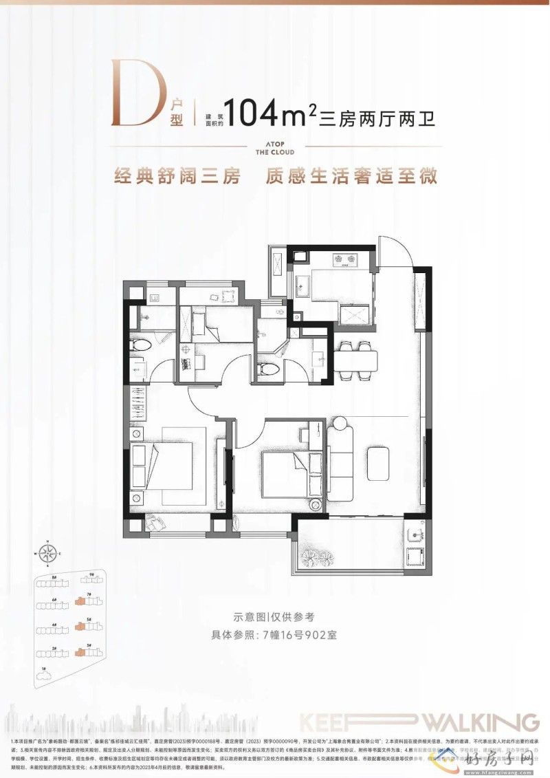 上海象屿路劲都匯云境好不好？是毛坯房吗？            </h1>(图10)