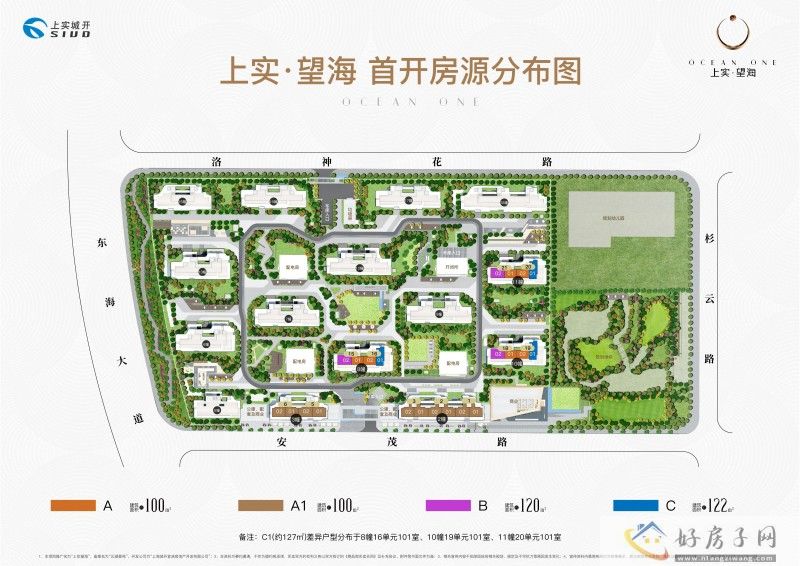 上海上实望海物业怎么样？能不能买？            </h1>(图2)