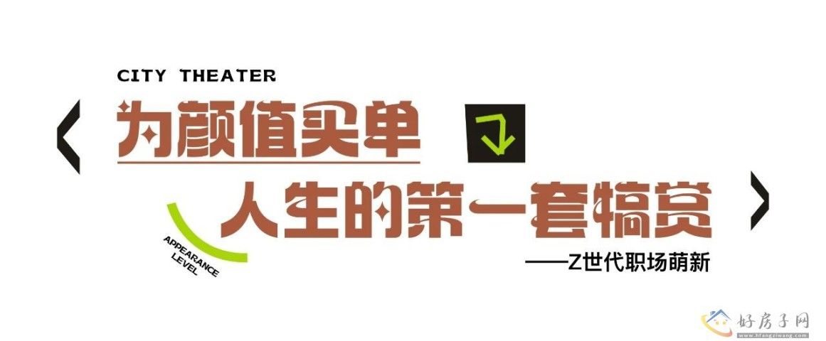 上海金地新乐里有哪些亮点？来看看业主怎么说……            </h1>(图2)